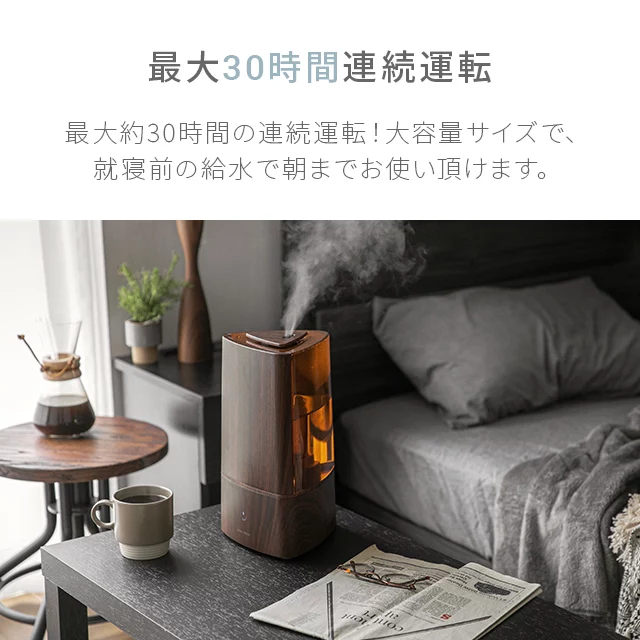 超音波加湿器 3.0L｜モダンデコ公式｜インテリア・家具の総合通販