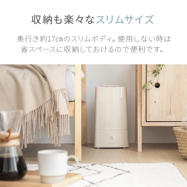 超音波加湿器 ウッド調｜モダンデコ公式｜インテリア・家具の総合通販