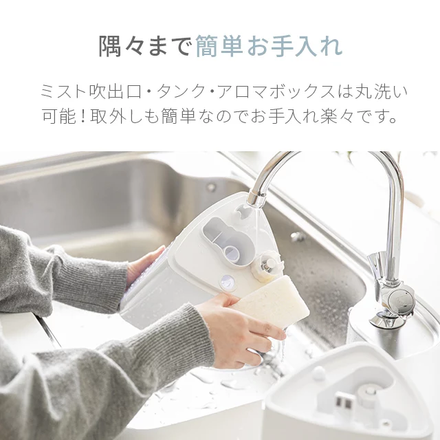 超音波加湿器 ウッド調｜モダンデコ公式｜インテリア・家具の総合通販