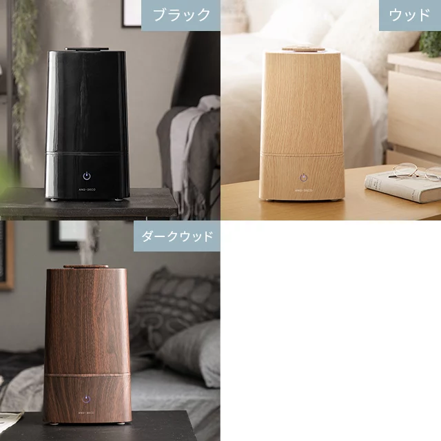 超音波加湿器 3.0L｜モダンデコ公式｜インテリア・家具の総合通販