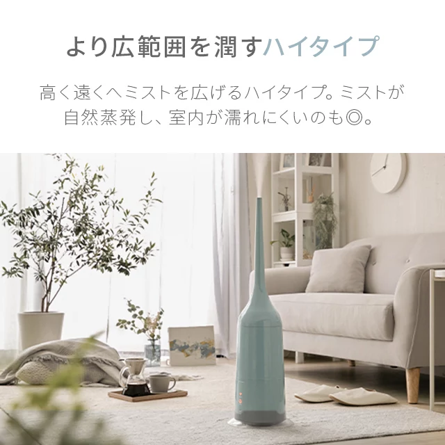 3L 2WAY ハイブリッド加湿器 高さ調整可能 木目調｜モダンデコ公式