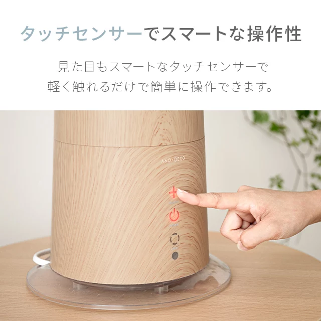 3L 2WAY ハイブリッド加湿器 高さ調整可能 木目調｜モダンデコ公式