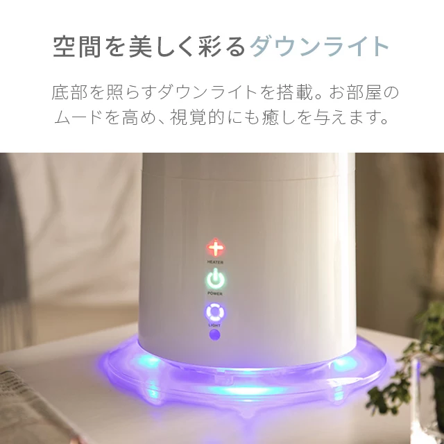 3L 2WAY ハイブリッド加湿器 高さ調整可能 木目調｜モダンデコ公式
