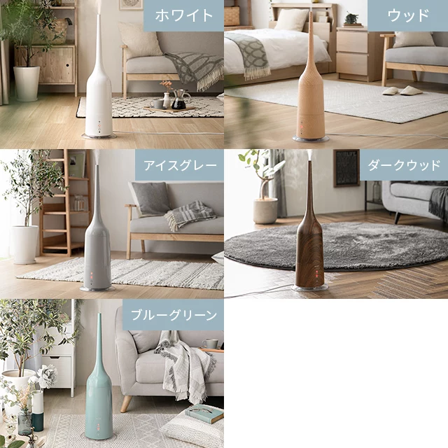 3L 2WAY ハイブリッド加湿器 高さ調整可能｜モダンデコ公式