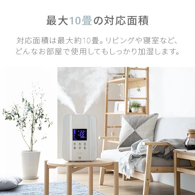 AND・DECO ハイブリッド加湿器 ステンレス振動子モデル 木目調