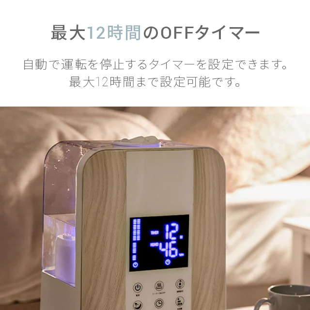 4.4L ハイブリッド加湿器 ステンレス振動子モデル｜モダンデコ公式