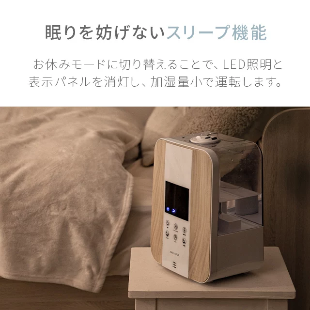 AND・DECO ハイブリッド加湿器 ステンレス振動子モデル 木目調