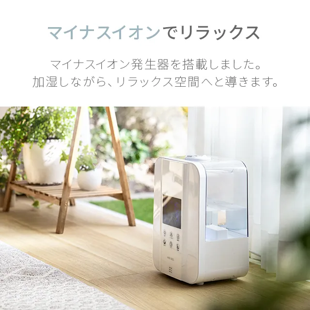 AND・DECO ハイブリッド加湿器 ステンレス振動子モデル 木目調