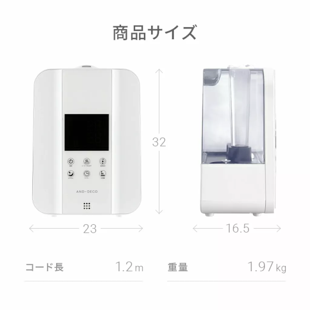 AND・DECO ハイブリッド加湿器 ステンレス振動子モデル 木目調