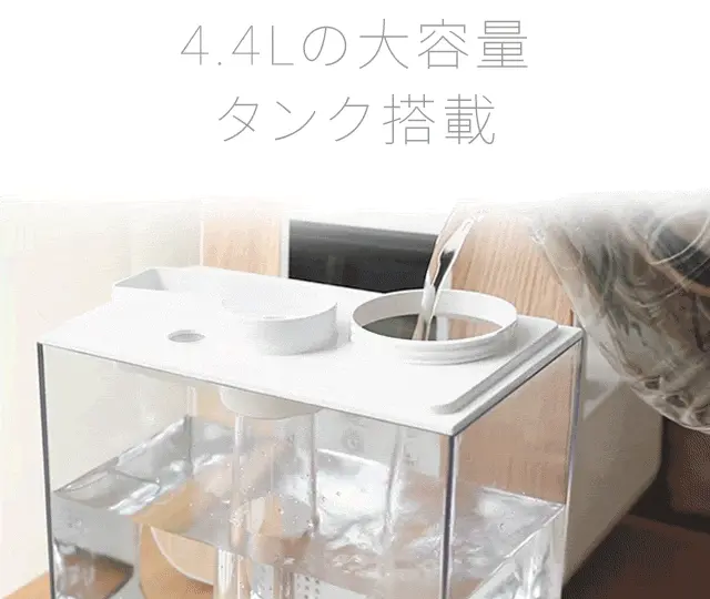 4.4Lの大容量タンク搭載