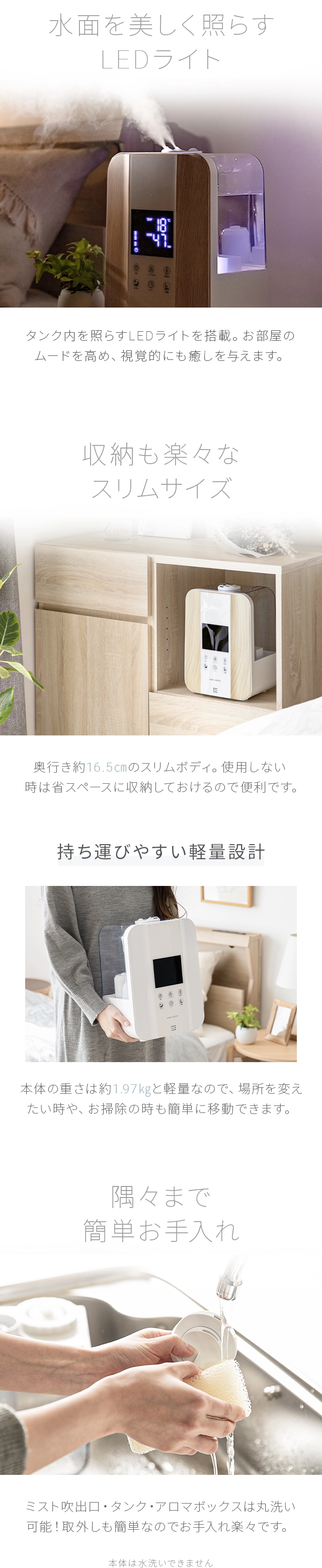 水面を美しく照らすLEDライト、収納も楽々なスリムサイズ、隅々まで簡単お手入れ