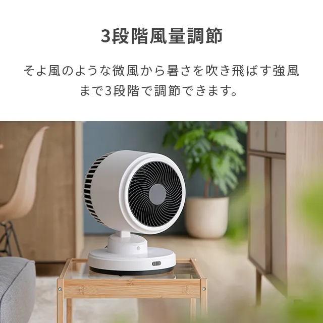 温風 冷風 2WAY サーキュレーター｜モダンデコ公式｜インテリア・家具