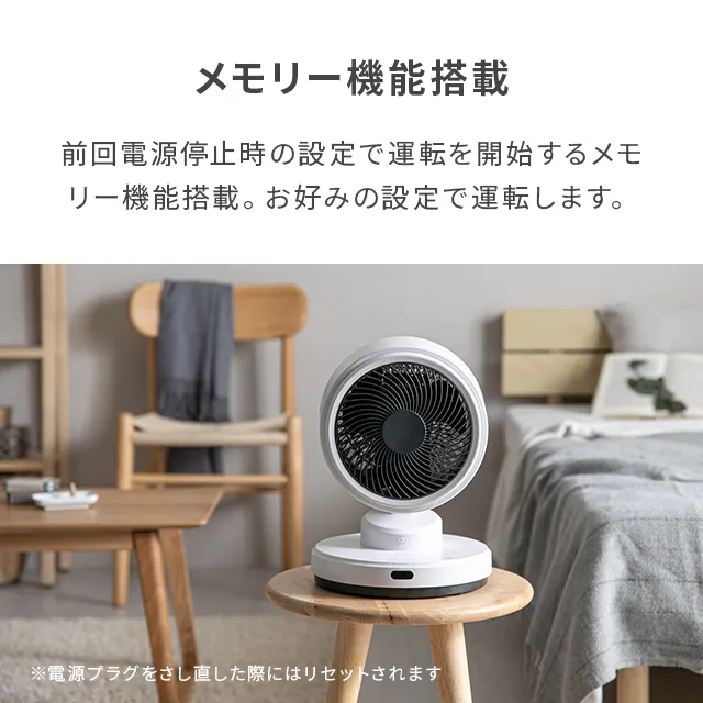 温風 冷風 2WAY サーキュレーター｜モダンデコ公式｜インテリア・家具
