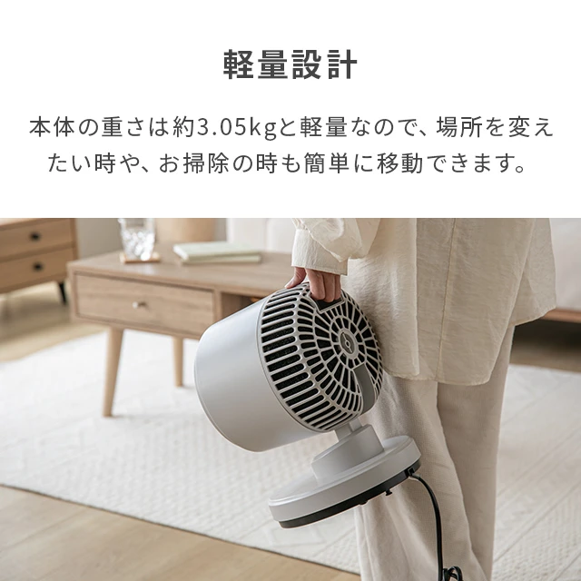 温風 冷風 2WAY サーキュレーター｜モダンデコ公式｜インテリア・家具