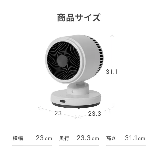 温風 冷風 2WAY サーキュレーター｜モダンデコ公式｜インテリア・家具