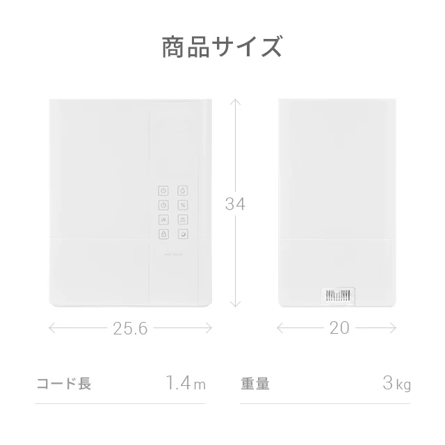 特許取得】 6.5L ダブル除菌 ハイブリッド式 UVライト+ヒーター除菌