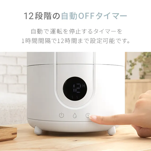 スチーム式加湿器｜モダンデコ公式｜インテリア・家具の総合通販