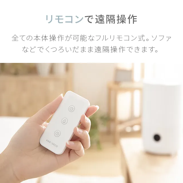 スチーム式加湿器｜モダンデコ公式｜インテリア・家具の総合通販