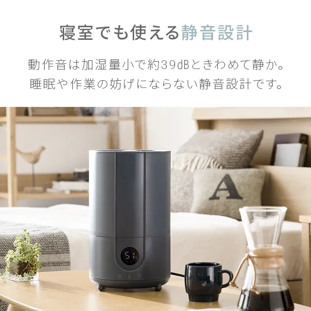 スチーム式加湿器｜モダンデコ公式｜インテリア・家具の総合通販