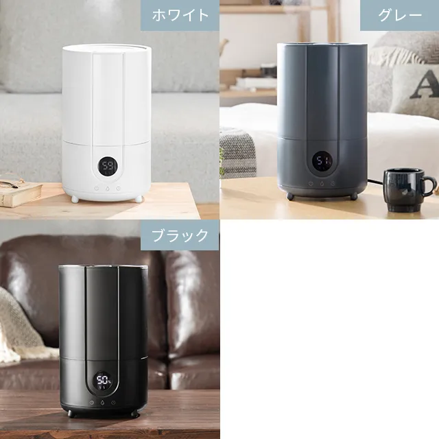 スチーム式加湿器｜モダンデコ公式｜インテリア・家具の総合通販