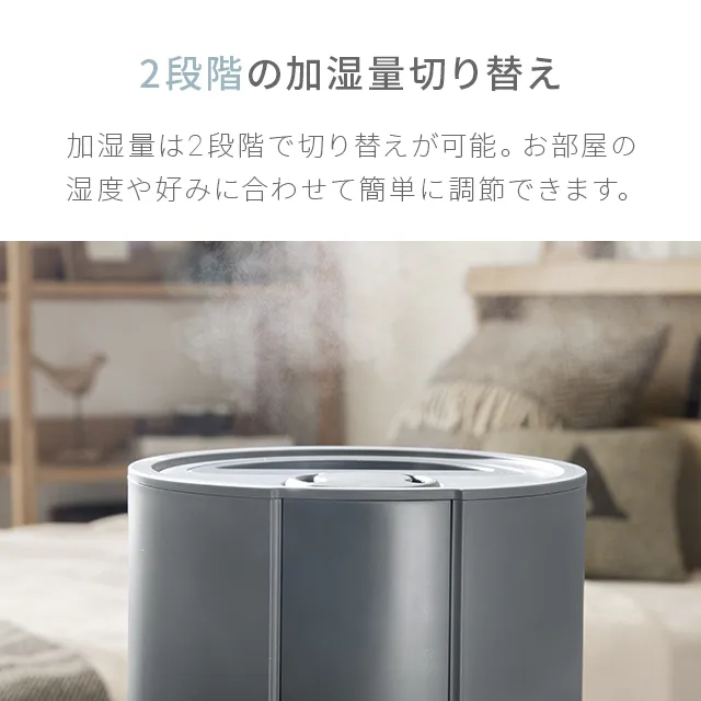 スチーム式加湿器｜モダンデコ公式｜インテリア・家具の総合通販