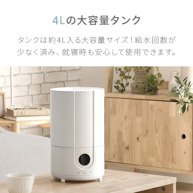 スチーム式加湿器｜モダンデコ公式｜インテリア・家具の総合通販