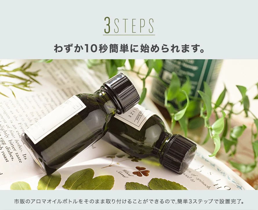 わずか10秒で簡単に始められます。