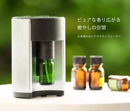 完売] ネブライザー式アロマディフューザー｜モダンデコ公式