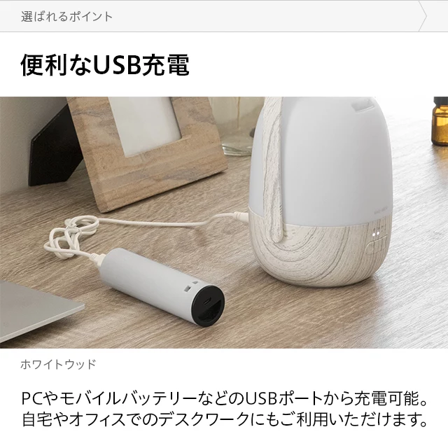 完売] 加湿機能付き 超音波式アロマディフューザー｜モダンデコ公式