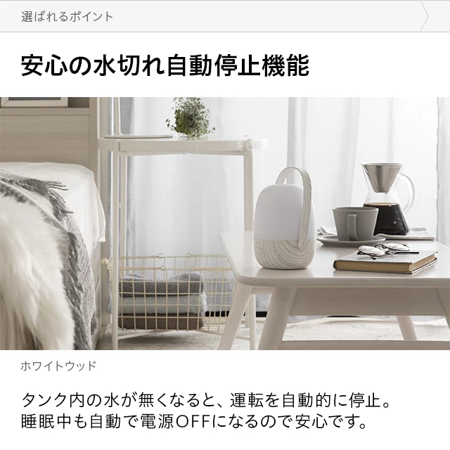 完売] 加湿機能付き 超音波式アロマディフューザー｜モダンデコ公式