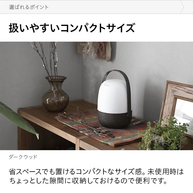 完売] 加湿機能付き 超音波式アロマディフューザー｜モダンデコ公式