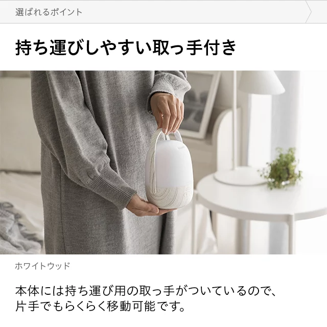 完売] 加湿機能付き 超音波式アロマディフューザー｜モダンデコ公式