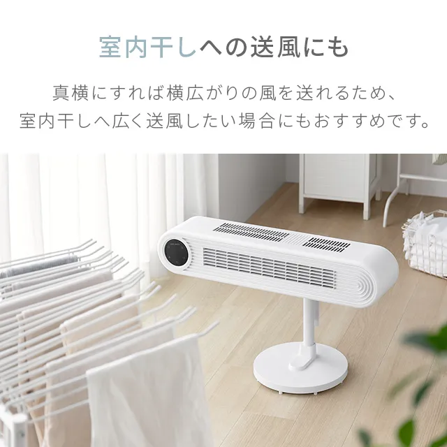 DCタワーファン 縦横斜め3WAY｜モダンデコ公式｜インテリア・家具の