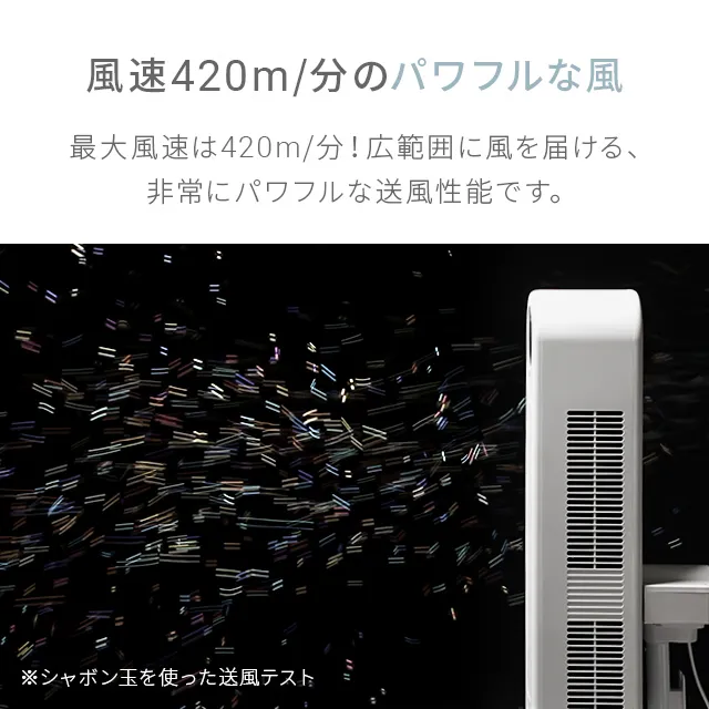DCタワーファン 縦横斜め3WAY｜モダンデコ公式｜インテリア・家具の
