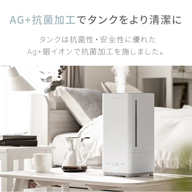 5L 上部給水式 超音波加湿器｜モダンデコ公式｜インテリア・家具の総合通販