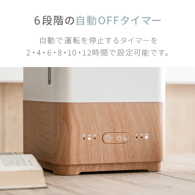5L 上部給水式 超音波加湿器｜モダンデコ公式｜インテリア・家具の総合通販