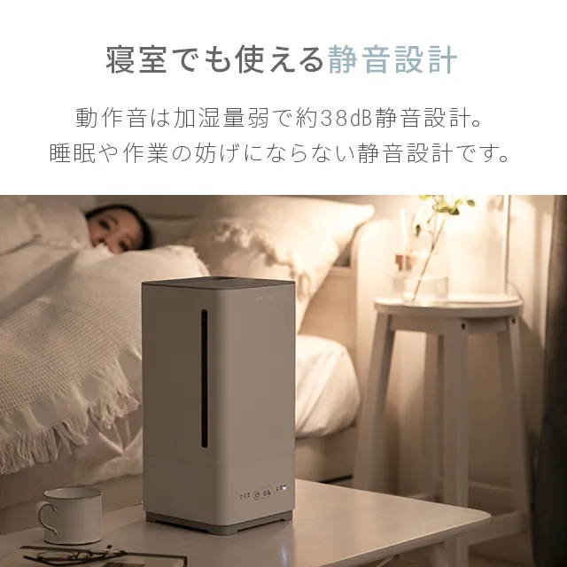 5L 上部給水式 超音波加湿器｜モダンデコ公式｜インテリア・家具の総合通販