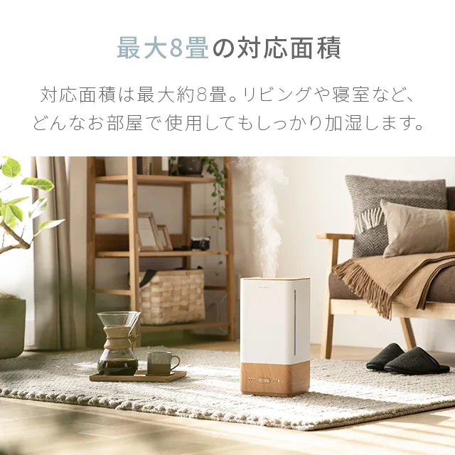 5L 上部給水式 超音波加湿器｜モダンデコ公式｜インテリア・家具の総合通販
