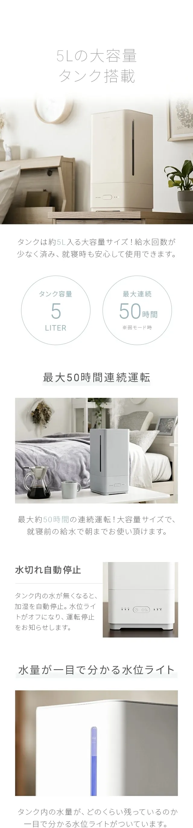 5Lの大容量タンク搭載
