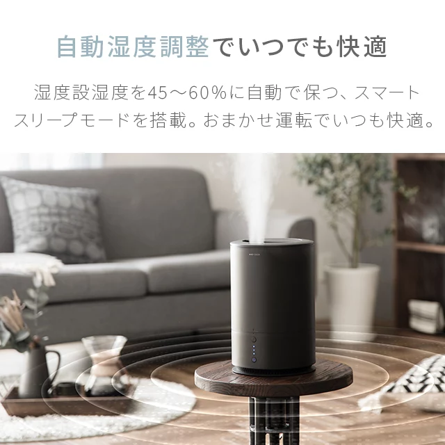 1.5L 上部給水式 超音波加湿器｜モダンデコ公式｜インテリア・家具の