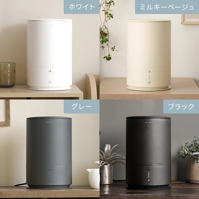 1.5L 上部給水式 超音波加湿器｜モダンデコ公式｜インテリア・家具の