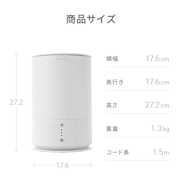 1.5L 上部給水式 超音波加湿器｜モダンデコ公式｜インテリア・家具の