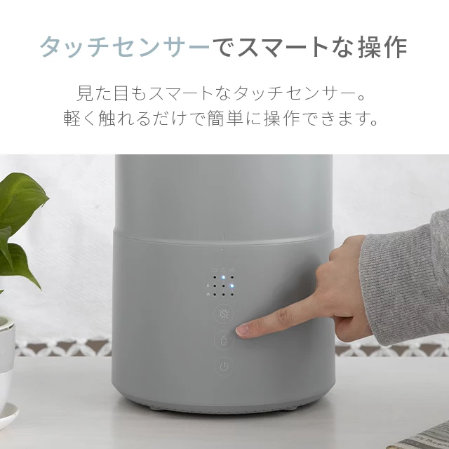 電解水生成機能付き 上部給水式 超音波加湿器 2L｜モダンデコ公式