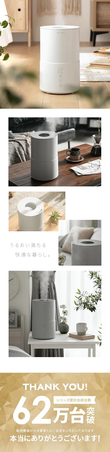 電解水生成機能付き 上部給水式 超音波加湿器 2L｜モダンデコ公式