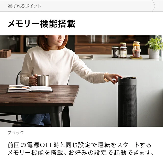 暖炉調照明付き セラミックファンヒーター｜モダンデコ公式