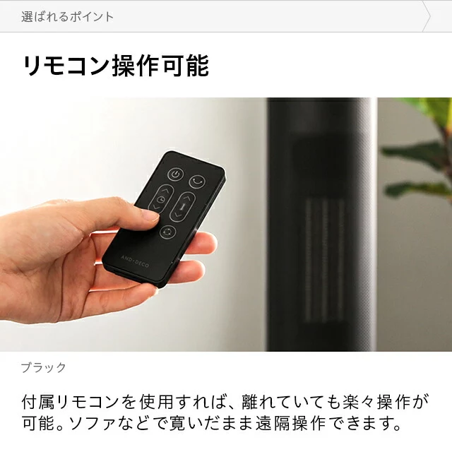 暖炉調照明付き セラミックファンヒーター｜モダンデコ公式