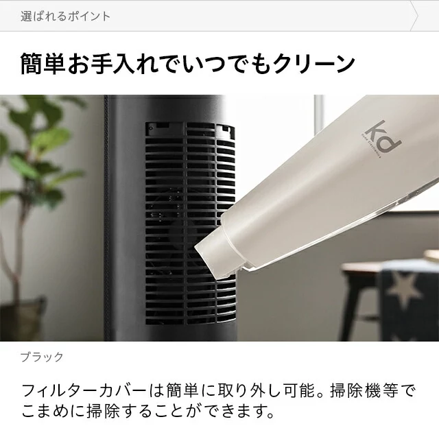 暖炉調照明付き セラミックファンヒーター｜モダンデコ公式