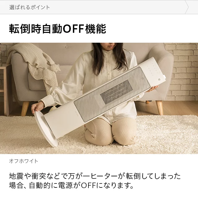 加湿機能付き セラミックファンヒーター｜モダンデコ公式｜インテリア
