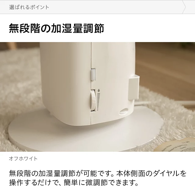 加湿機能付き セラミックファンヒーター｜モダンデコ公式｜インテリア