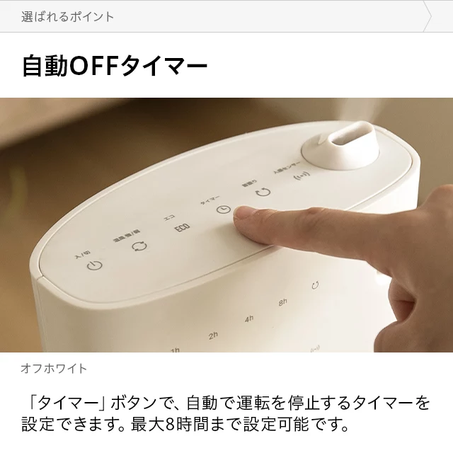 加湿機能付き セラミックファンヒーター｜モダンデコ公式｜インテリア